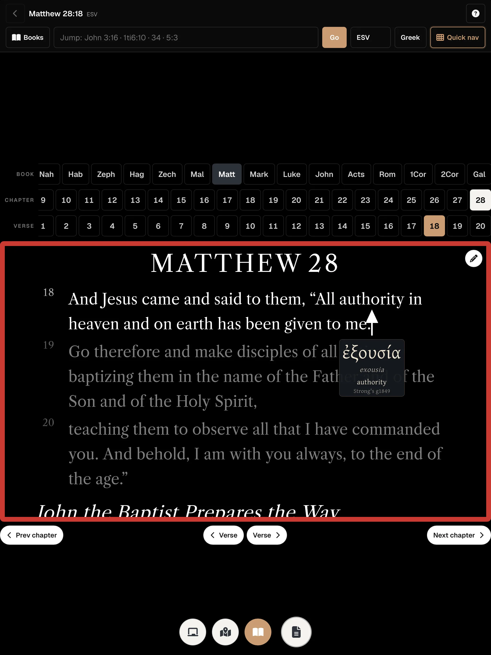 On-the-fly Bible on tablet — Matthew 28 with Greek word study on authority